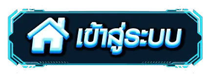thunjaii